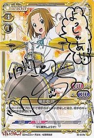 02-047b Ritsu